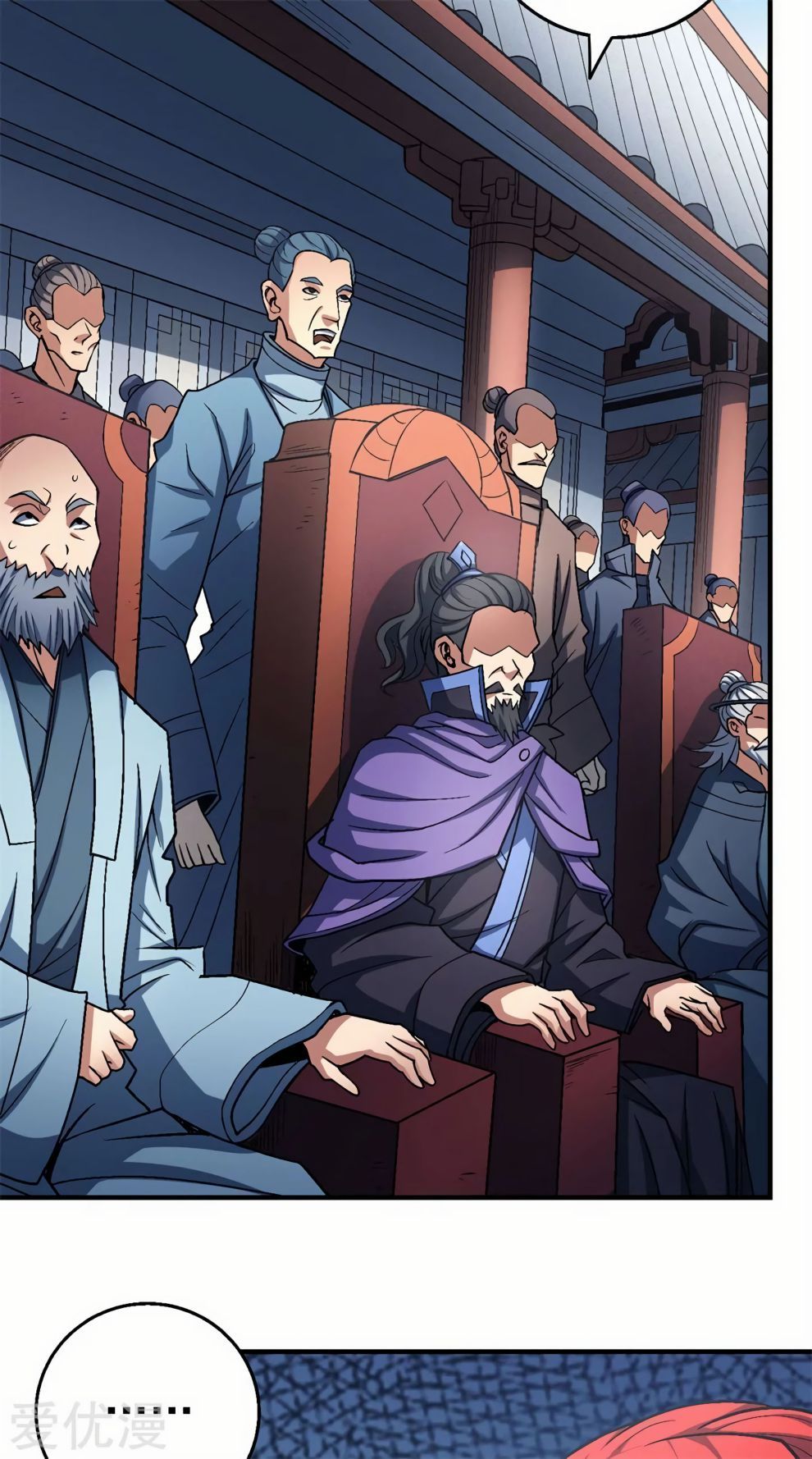 God of Martial Arts — Chapter 109 — page 14