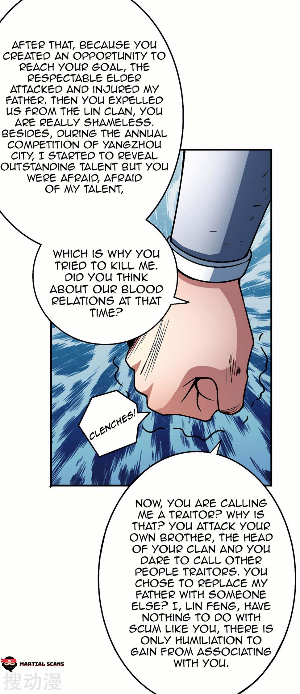 God of Martial Arts — Chapter 110.1 — page 4