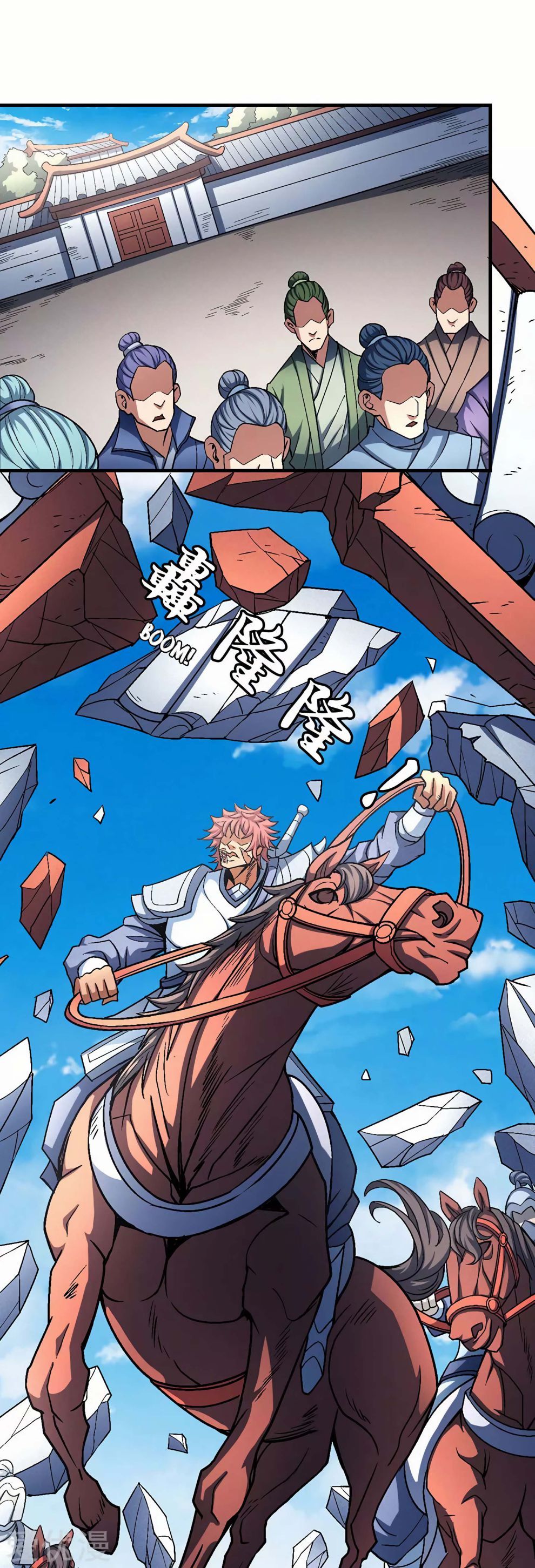 God of Martial Arts — Chapter 110.2 — page 5