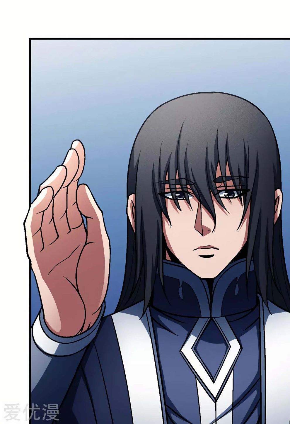 God of Martial Arts — Chapter 110.2 — page 14