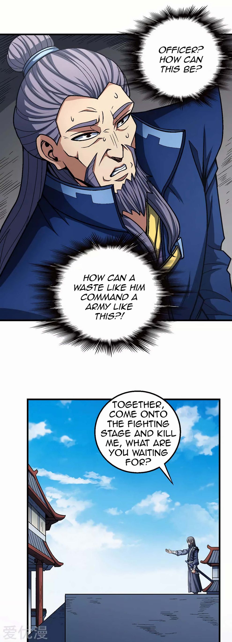 God of Martial Arts — Chapter 110.2 — page 16