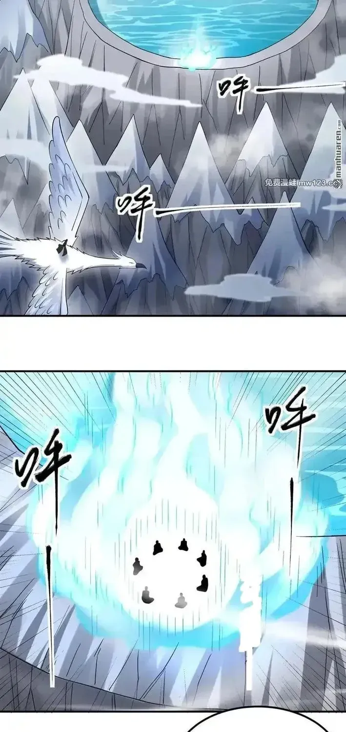 God of Martial Arts — Chapter 1101 — page 10
