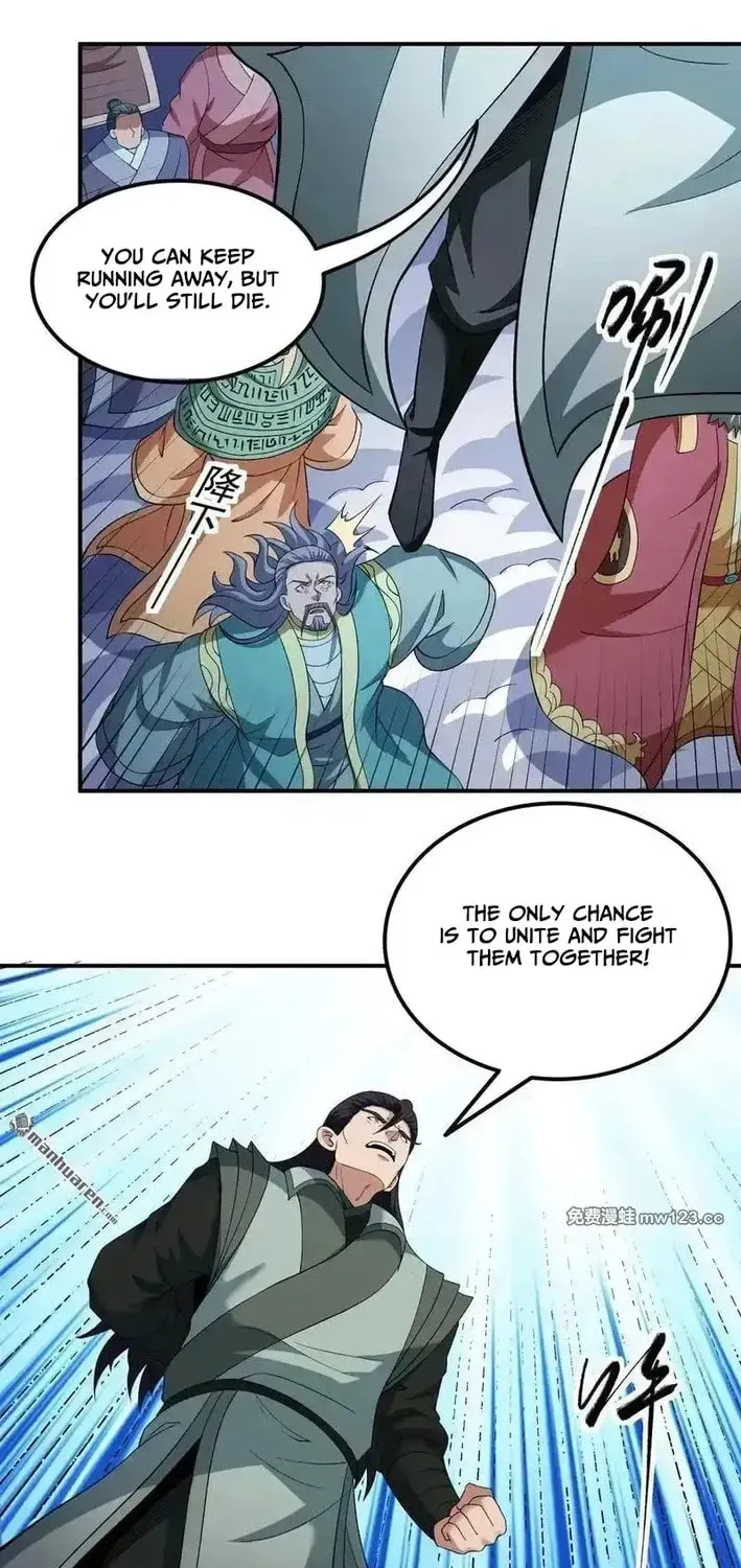 God of Martial Arts — Chapter 1104 — page 4