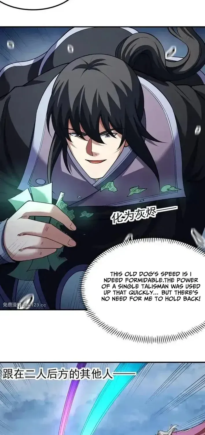 God of Martial Arts — Chapter 1109 — page 5