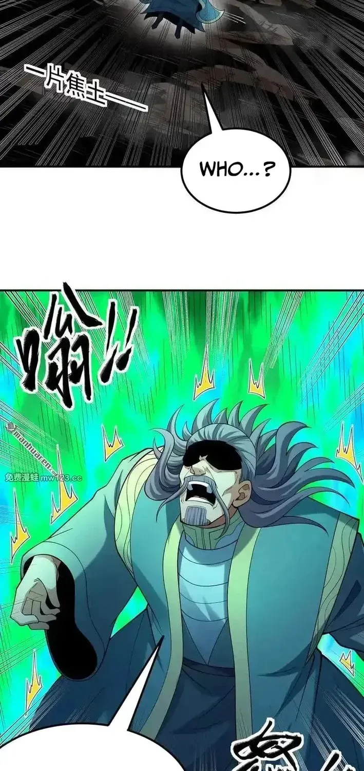 God of Martial Arts — Chapter 1110 — page 6
