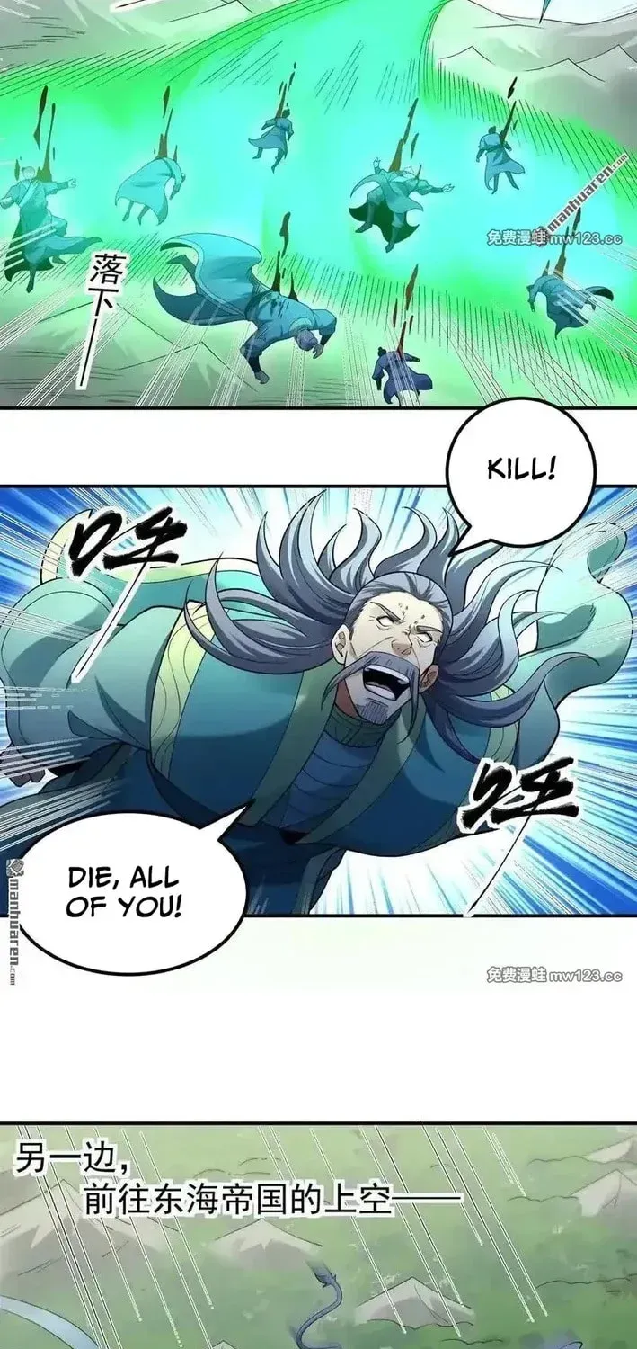 God of Martial Arts — Chapter 1110 — page 15