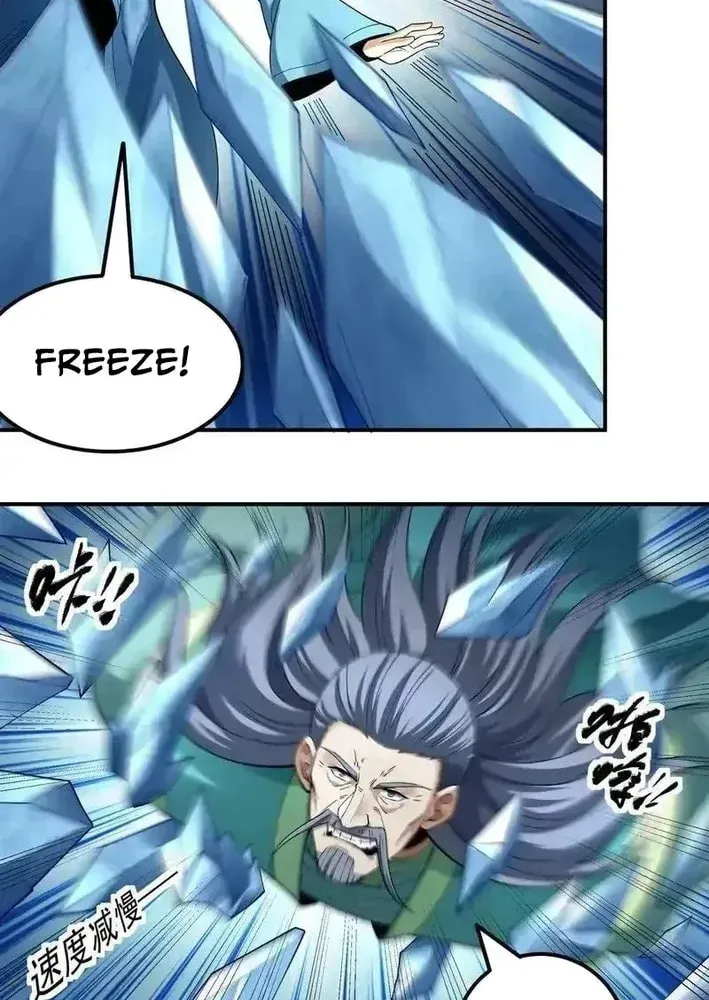 God of Martial Arts — Chapter 1114 — page 14