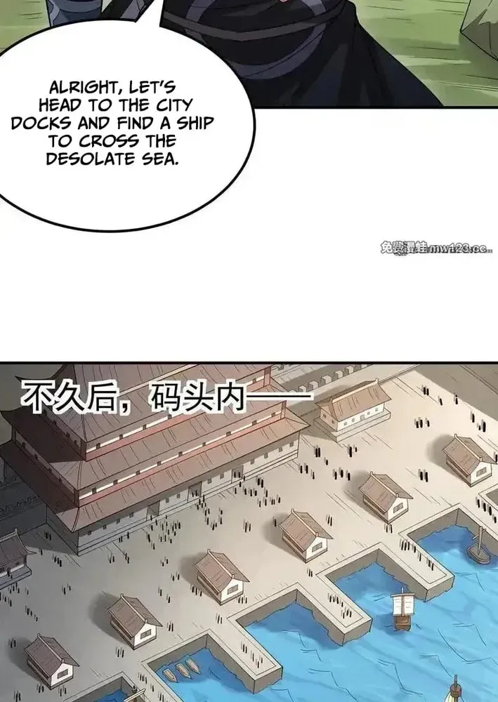 God of Martial Arts — Chapter 1115 — page 21