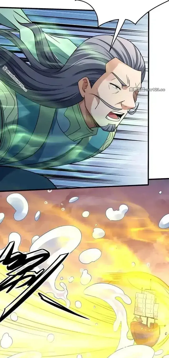 God of Martial Arts — Chapter 1118 — page 10