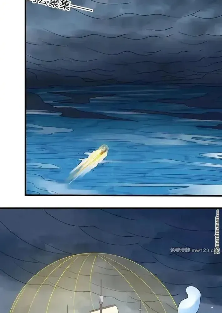 God of Martial Arts — Chapter 1119 — page 7