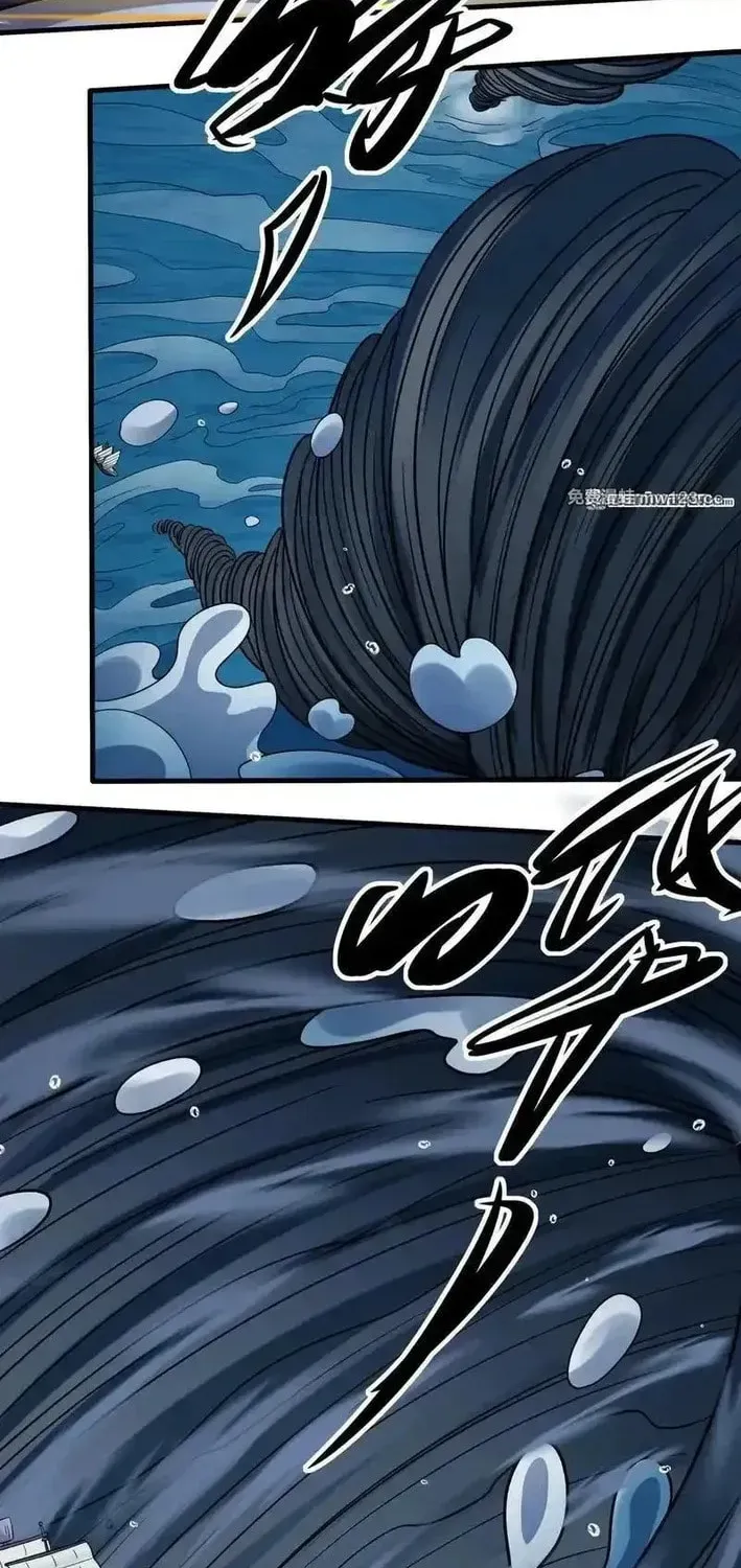 God of Martial Arts — Chapter 1119 — page 20