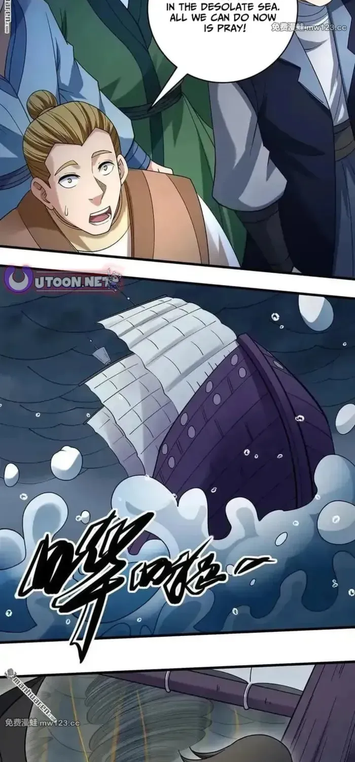 God of Martial Arts — Chapter 1120 — page 11