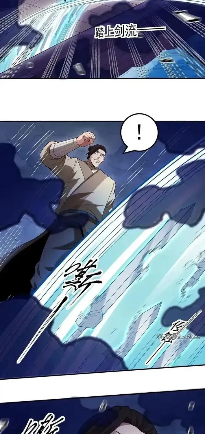 God of Martial Arts — Chapter 1121 — page 4