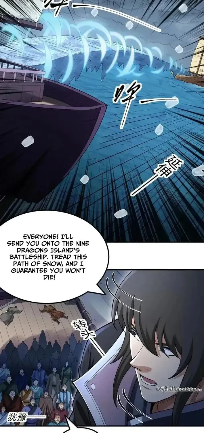God of Martial Arts — Chapter 1121 — page 23