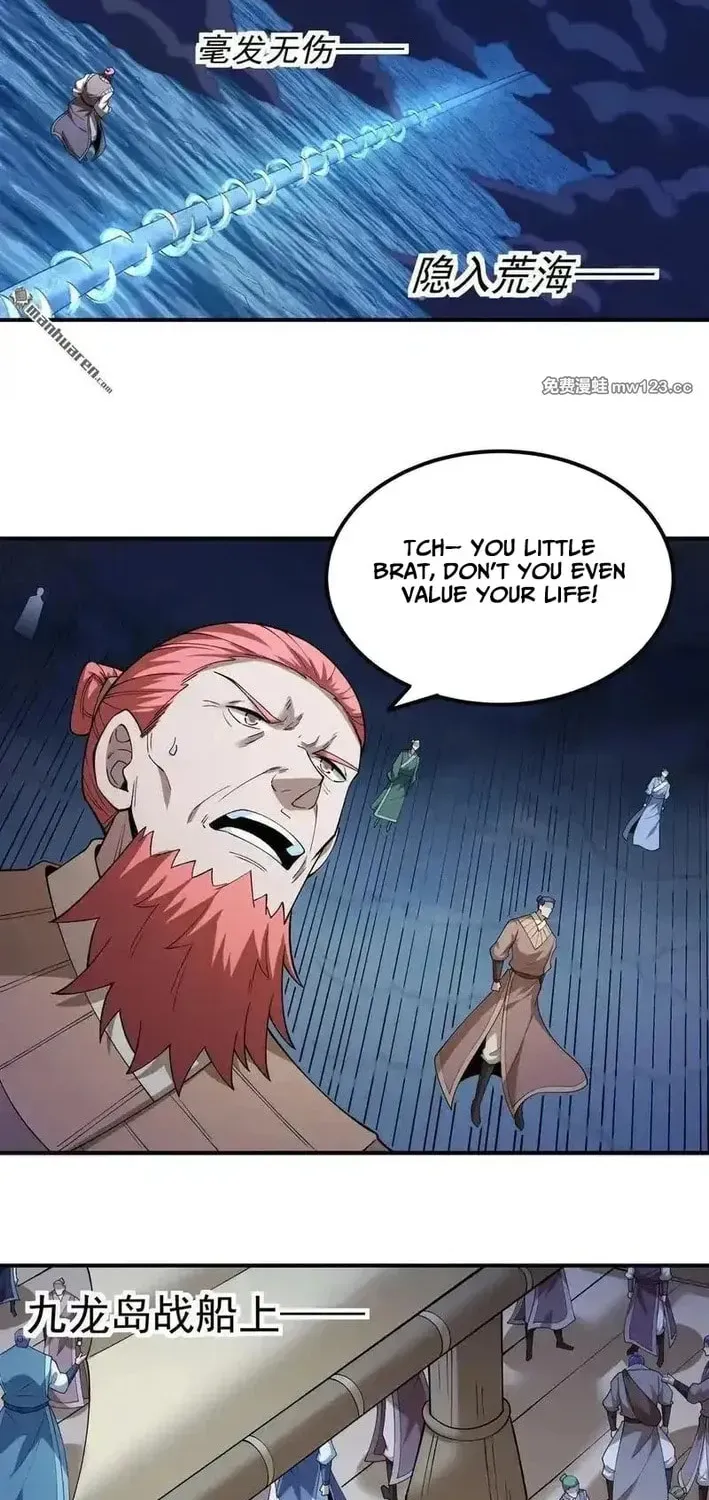 God of Martial Arts — Chapter 1122 — page 9