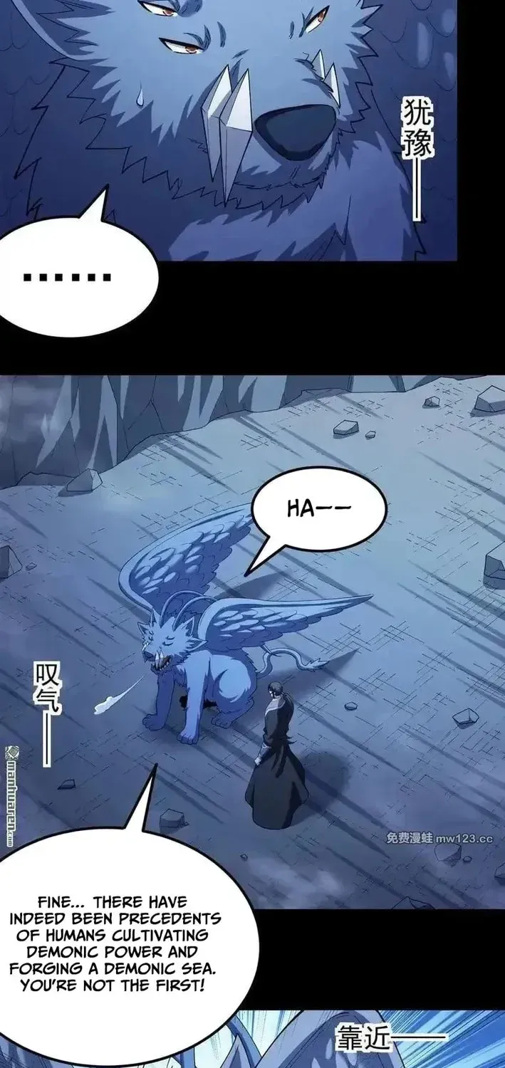 God of Martial Arts — Chapter 1126 — page 8