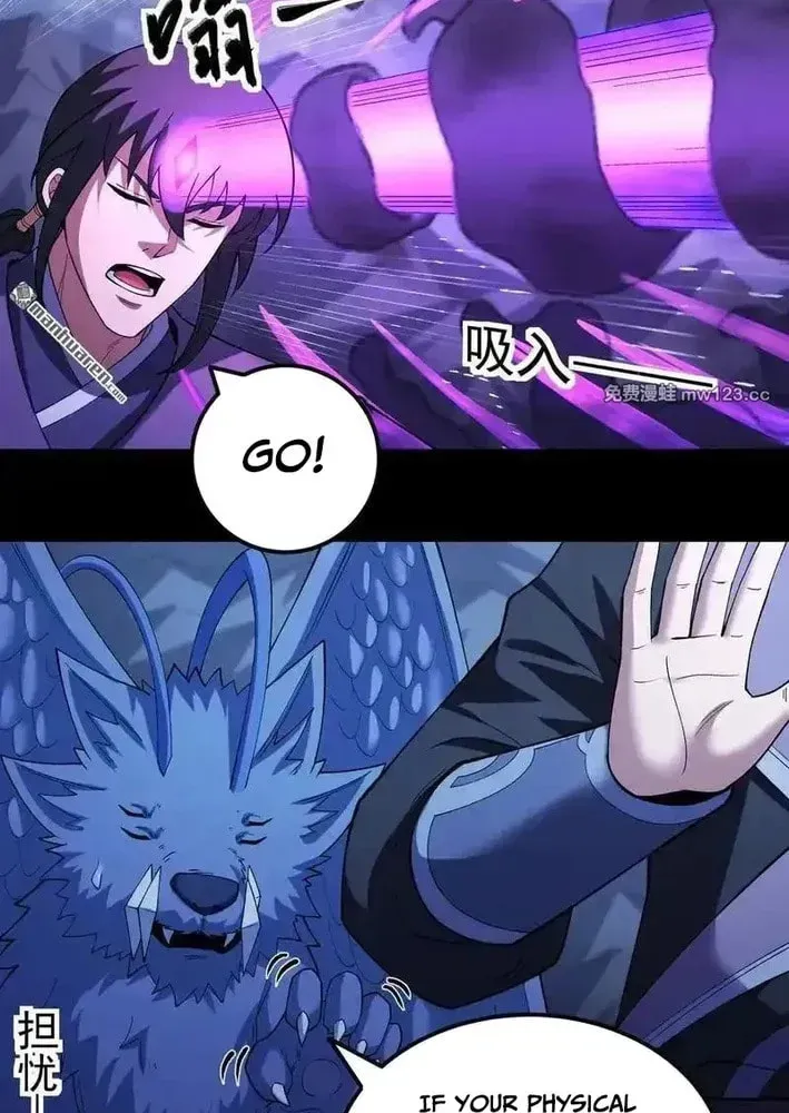 God of Martial Arts — Chapter 1126 — page 21