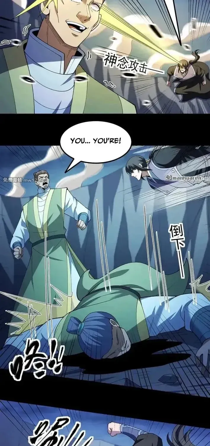 God of Martial Arts — Chapter 1127 — page 19