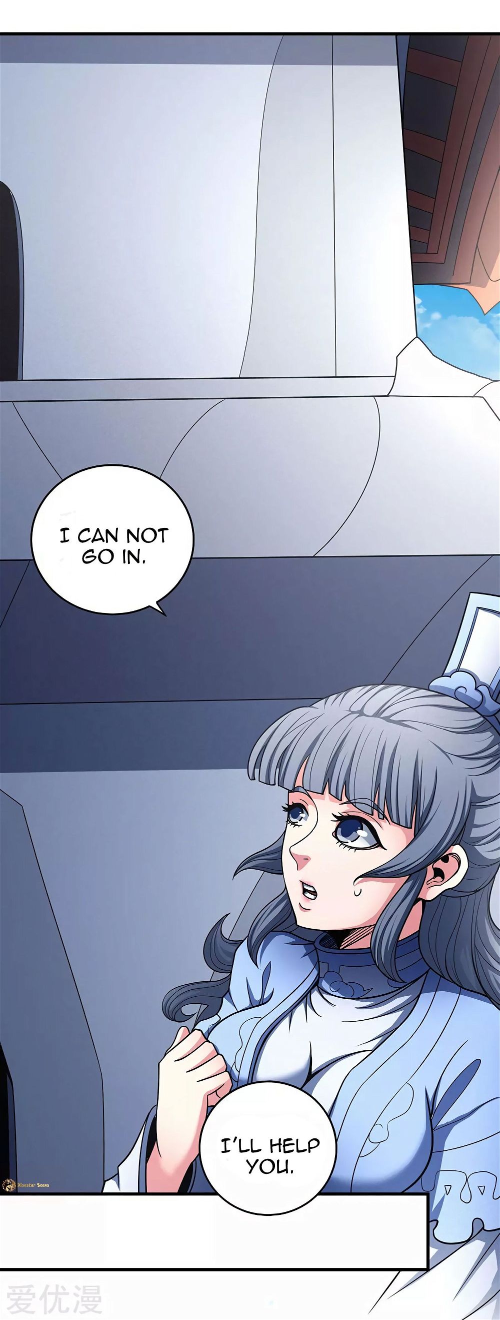 God of Martial Arts — Chapter 113.1 — page 4
