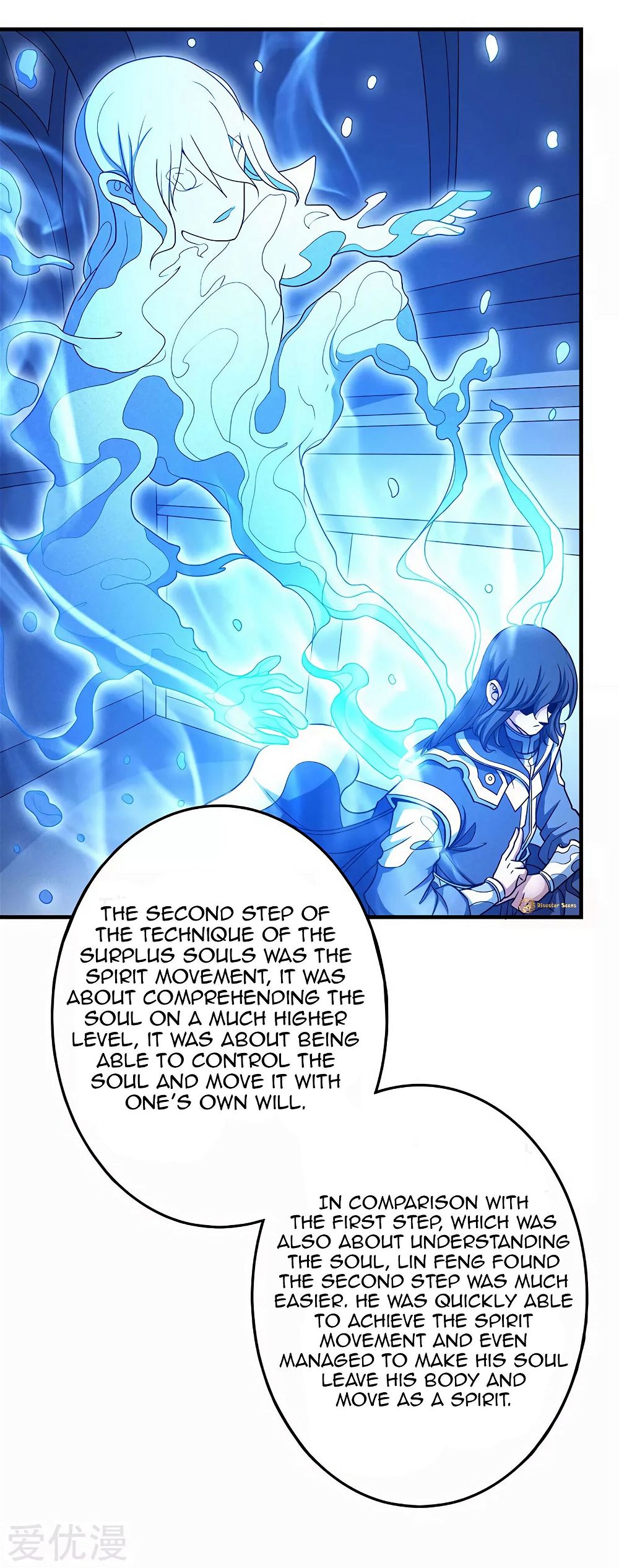 God of Martial Arts — Chapter 113.1 — page 13