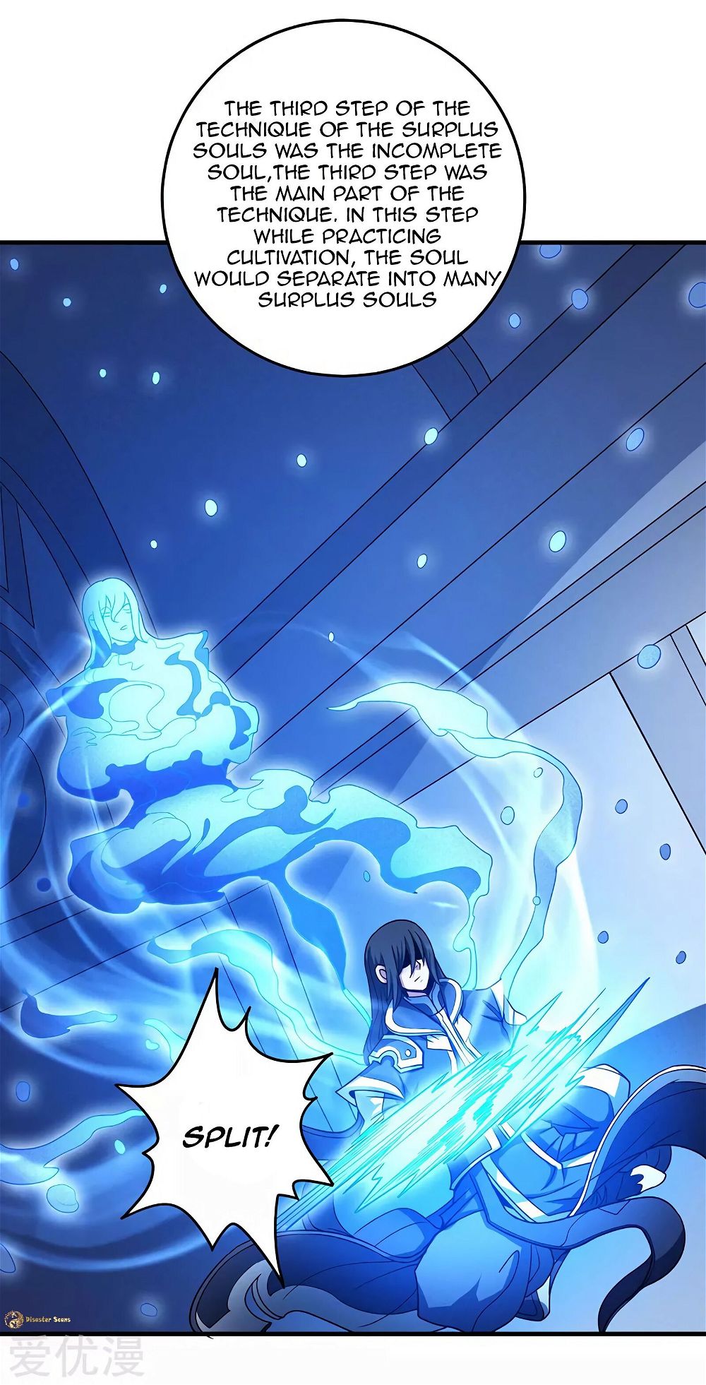 God of Martial Arts — Chapter 113.1 — page 14