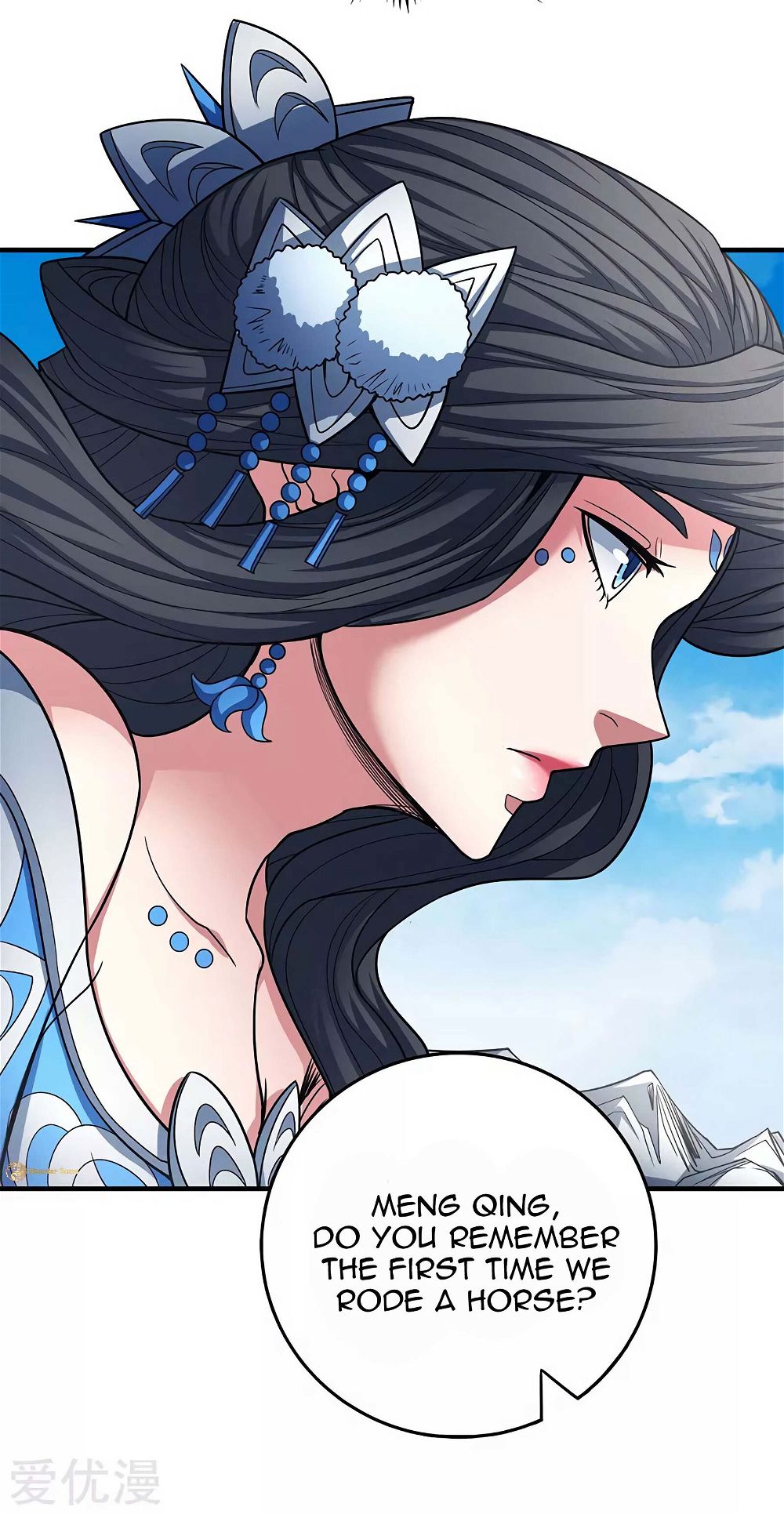 God of Martial Arts — Chapter 113.2 — page 12