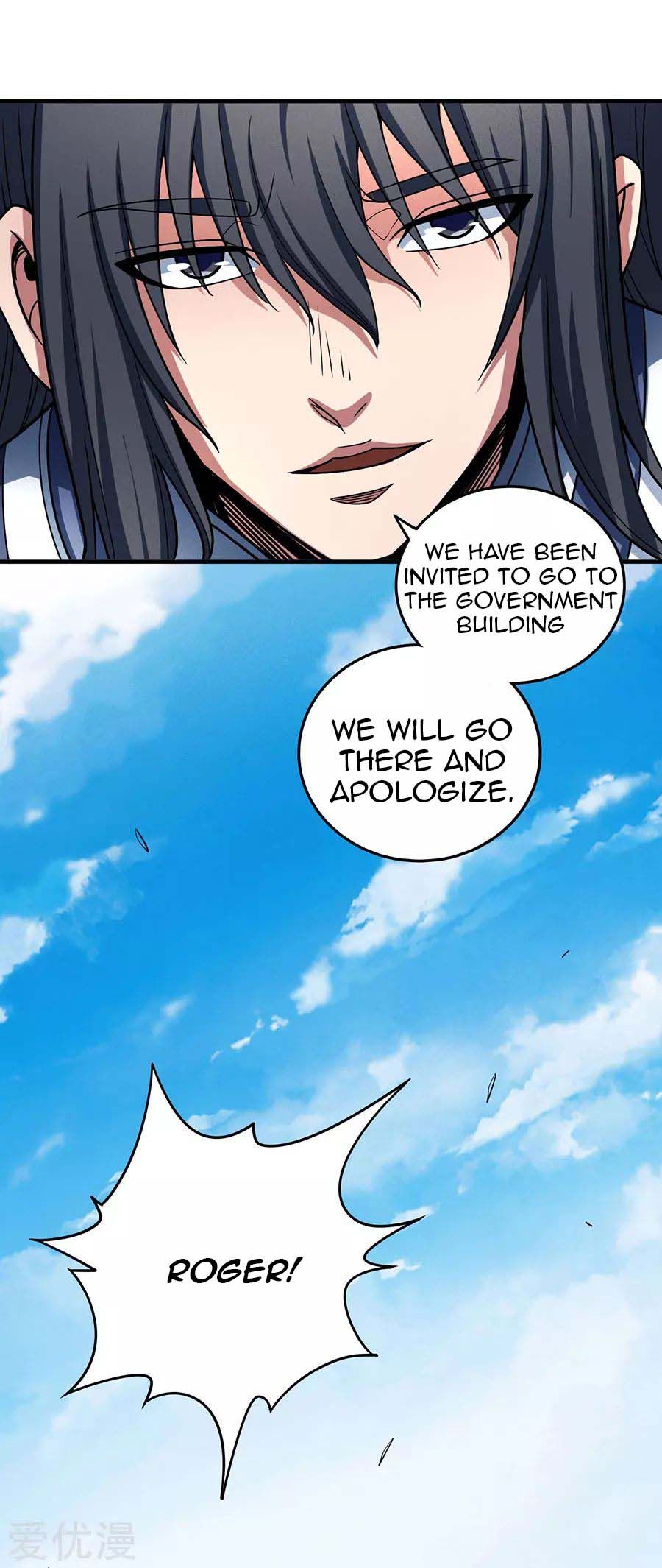 God of Martial Arts — Chapter 113.3 — page 17