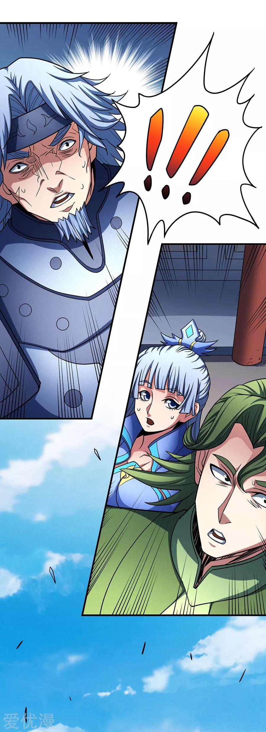 God of Martial Arts — Chapter 113 — page 24