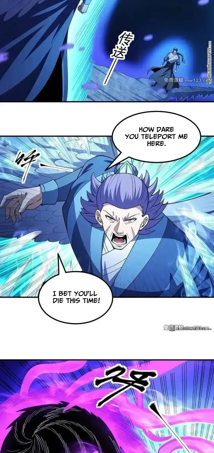 God of Martial Arts — Chapter 1135 — page 15