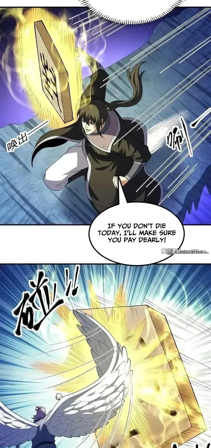 God of Martial Arts — Chapter 1135 — page 17