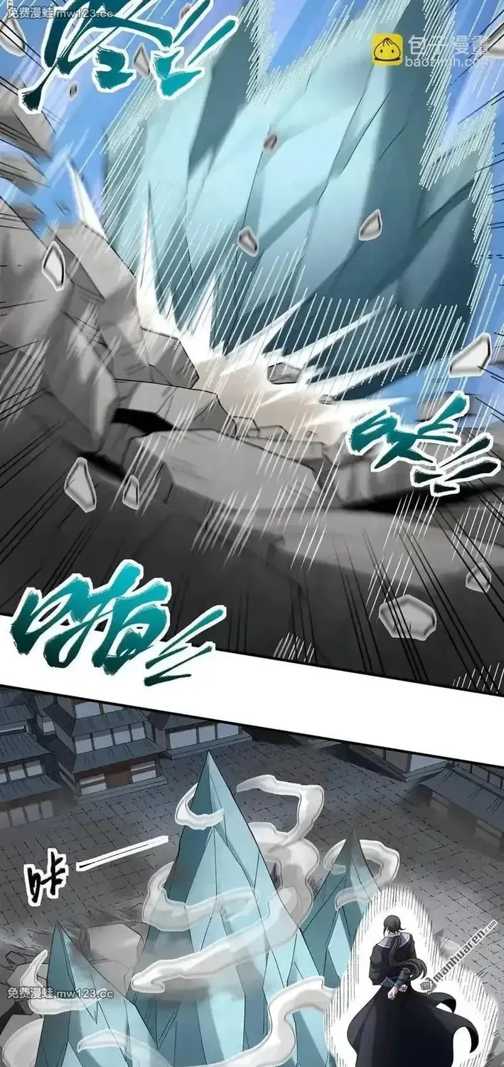 God of Martial Arts — Chapter 1136 — page 13