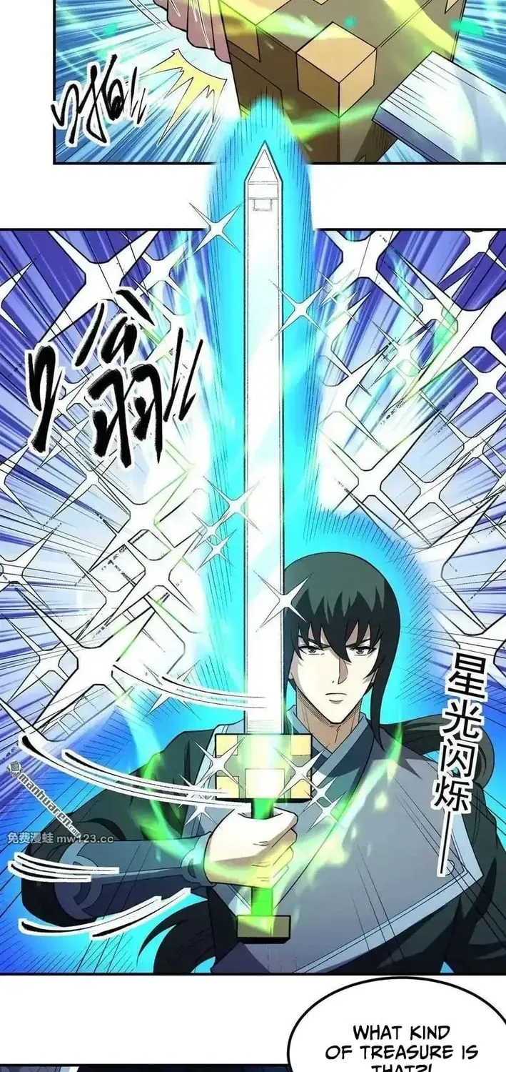 God of Martial Arts — Chapter 1137 — page 4