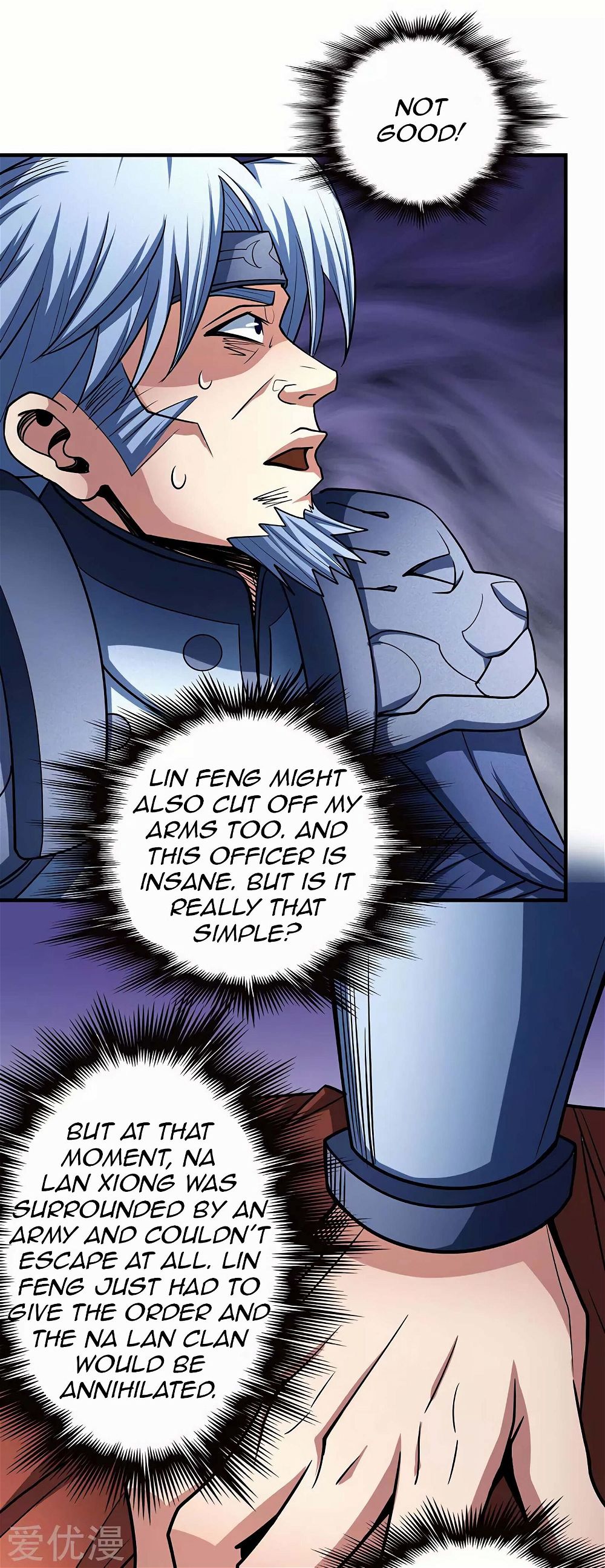 God of Martial Arts — Chapter 114.1 — page 17