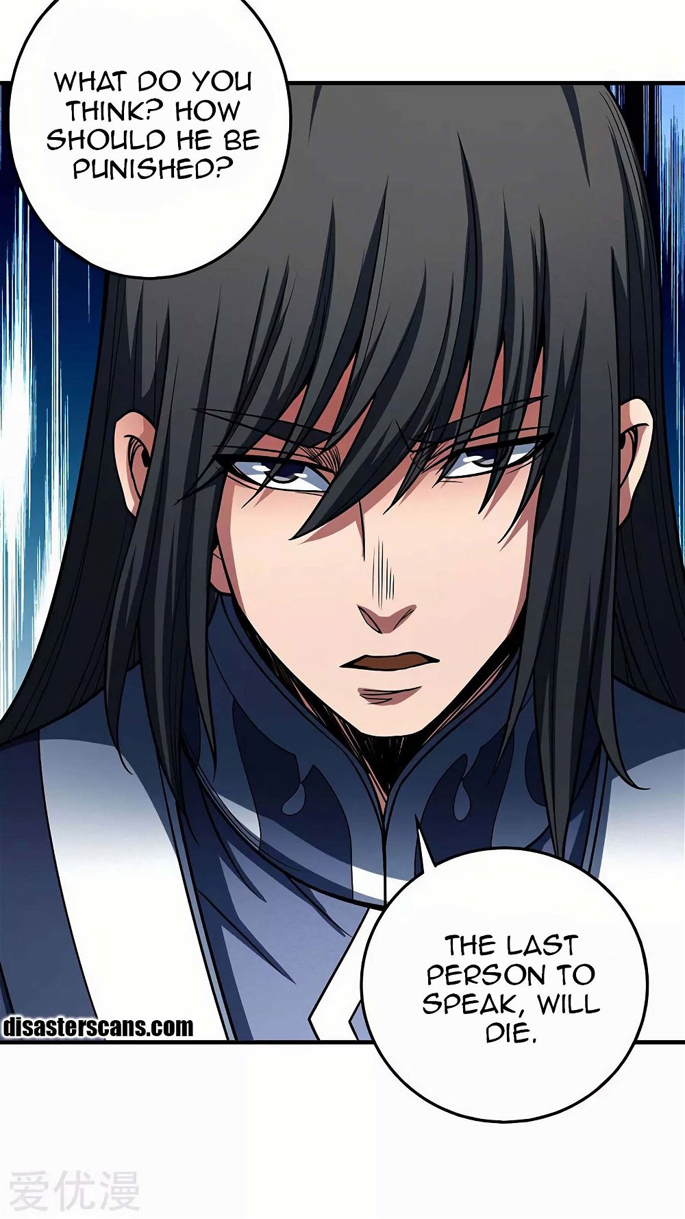 God of Martial Arts — Chapter 114.1 — page 26
