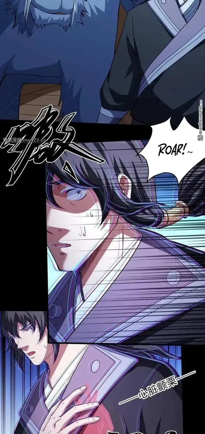 God of Martial Arts — Chapter 1140 — page 20