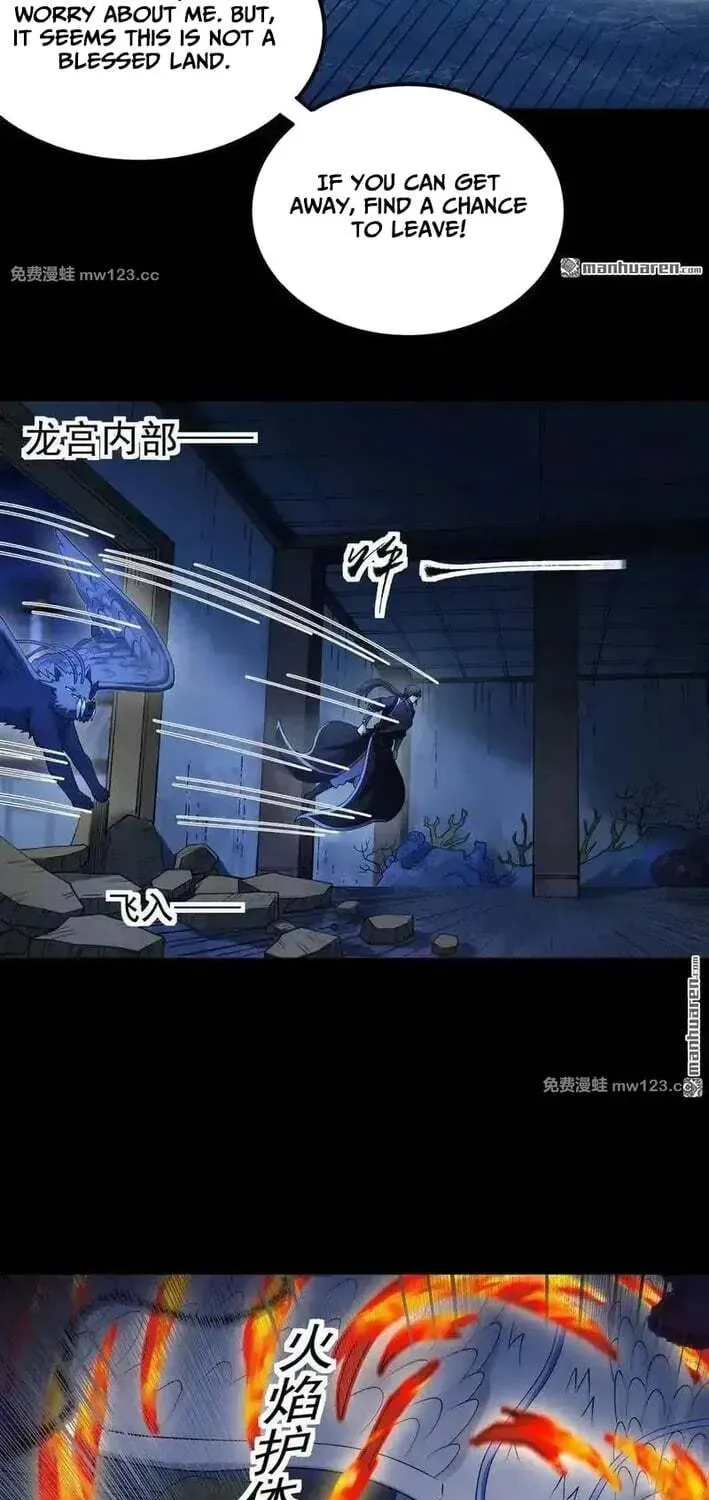 God of Martial Arts — Chapter 1142 — page 15