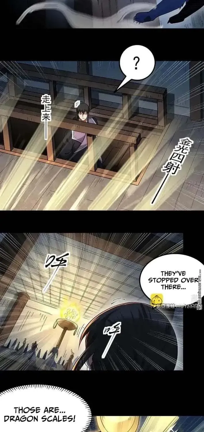 God of Martial Arts — Chapter 1142 — page 26
