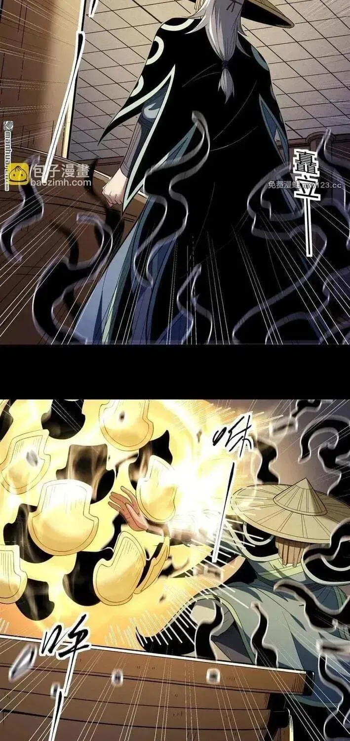 God of Martial Arts — Chapter 1143 — page 10