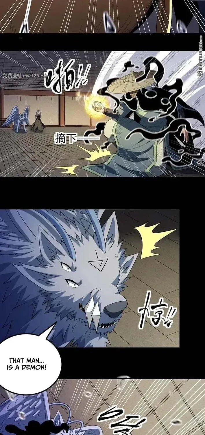 God of Martial Arts — Chapter 1143 — page 11