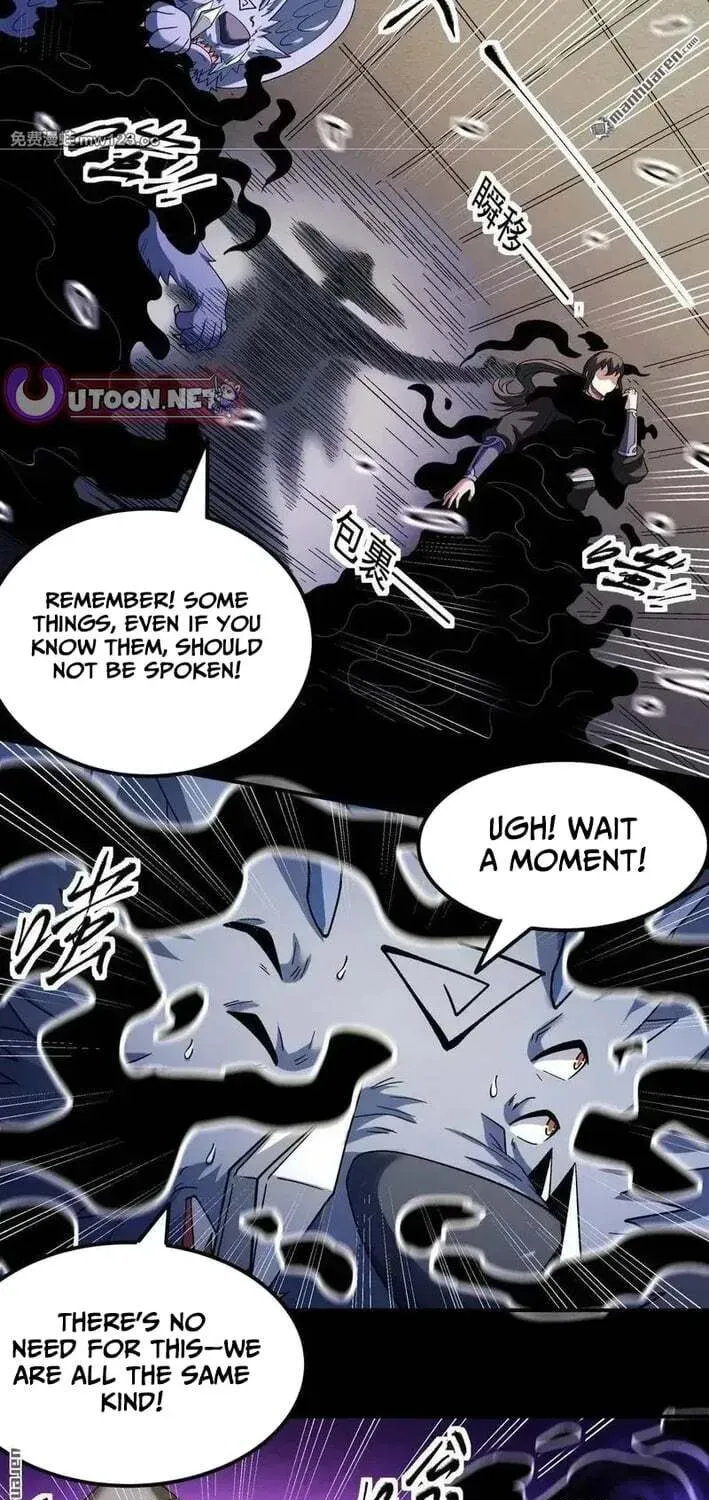 God of Martial Arts — Chapter 1143 — page 12