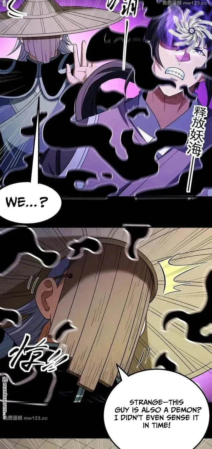 God of Martial Arts — Chapter 1143 — page 13