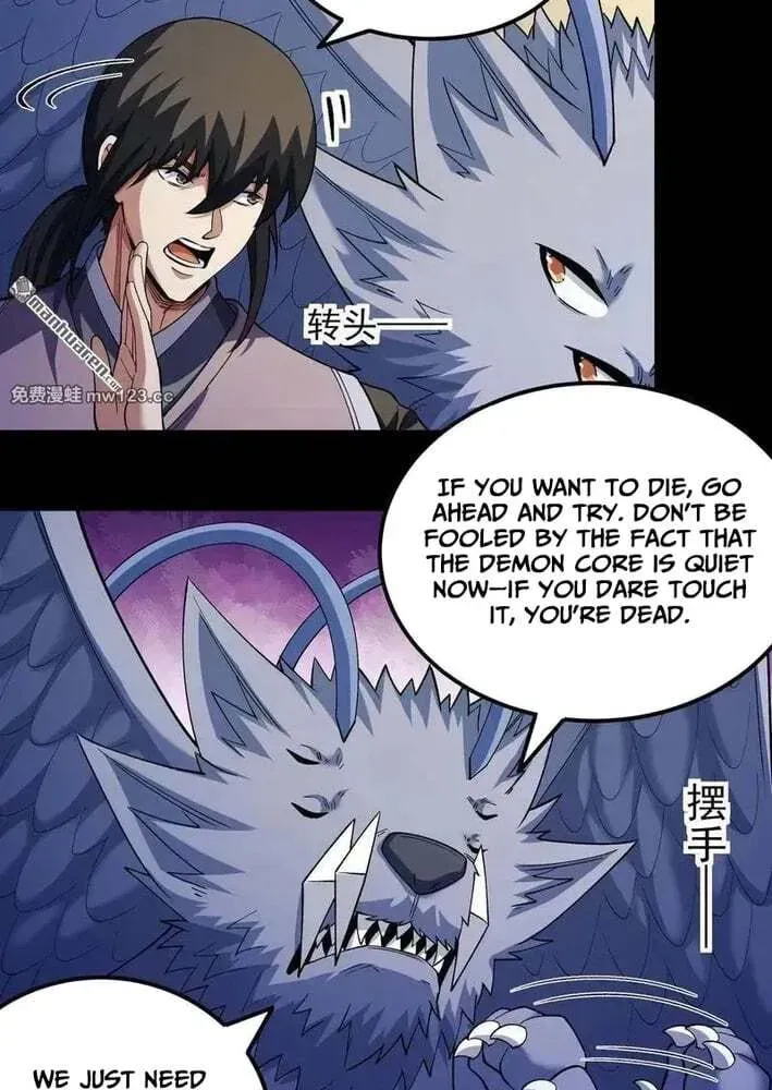 God of Martial Arts — Chapter 1143 — page 21
