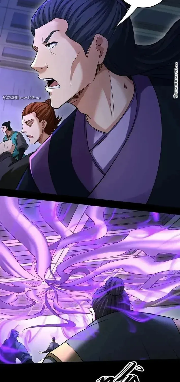 God of Martial Arts — Chapter 1144 — page 10