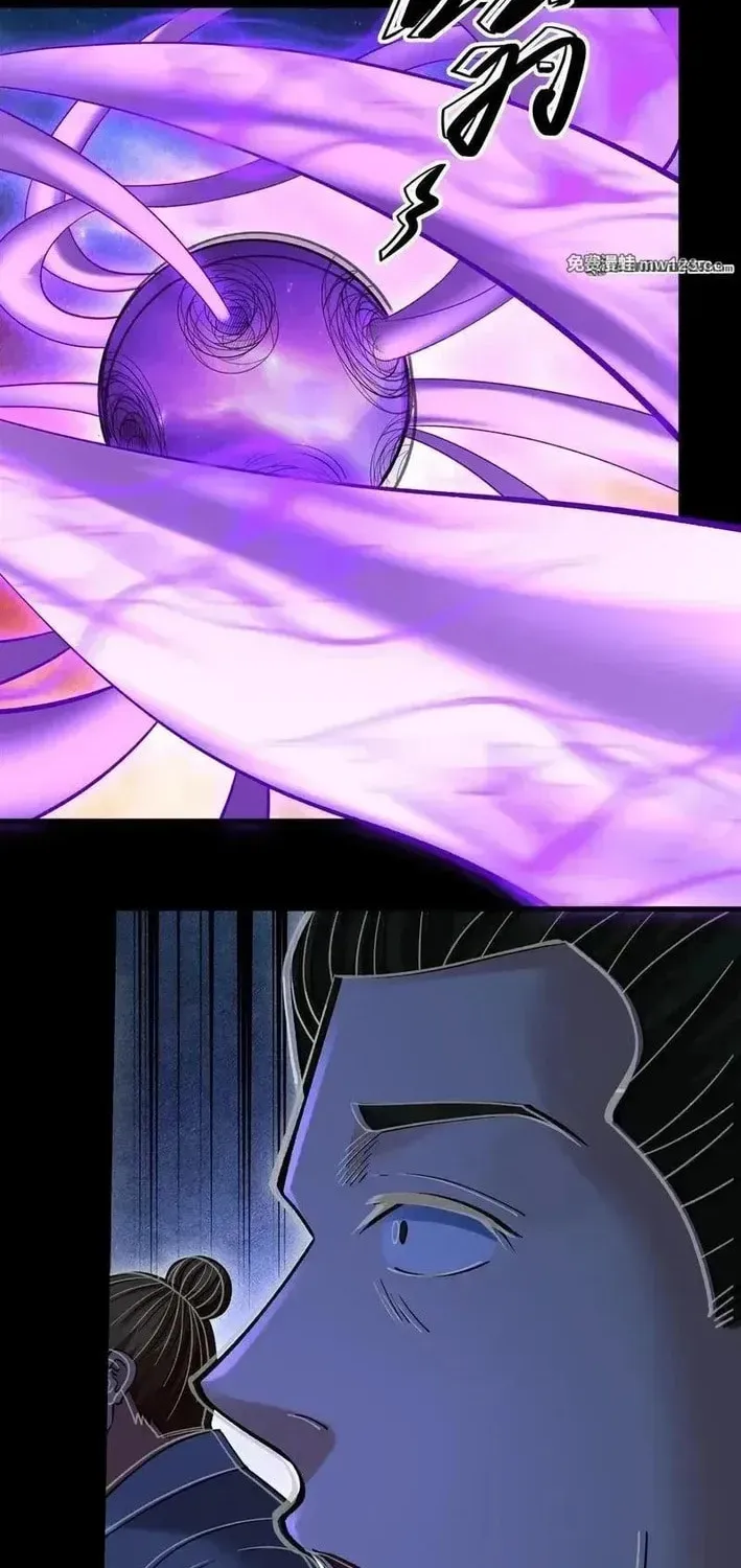 God of Martial Arts — Chapter 1144 — page 11