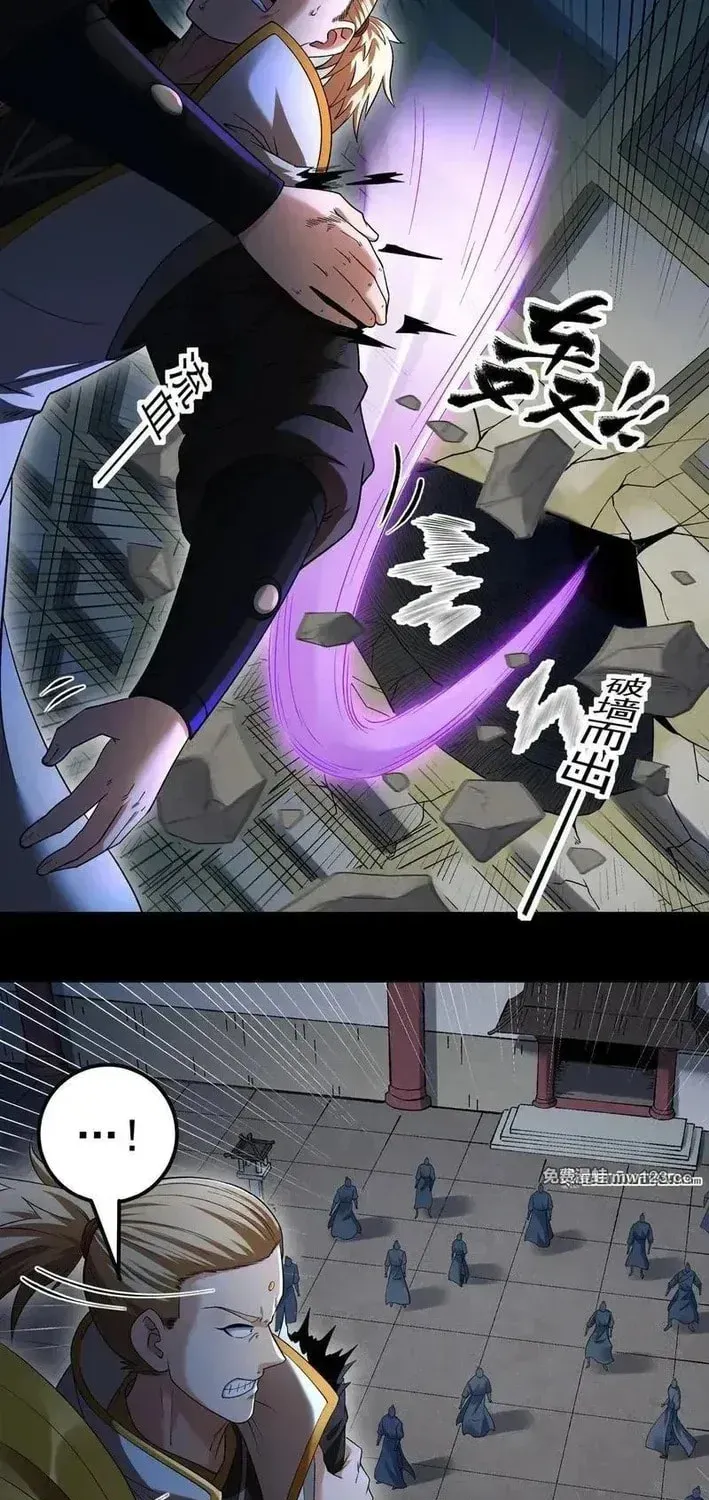 God of Martial Arts — Chapter 1145 — page 8