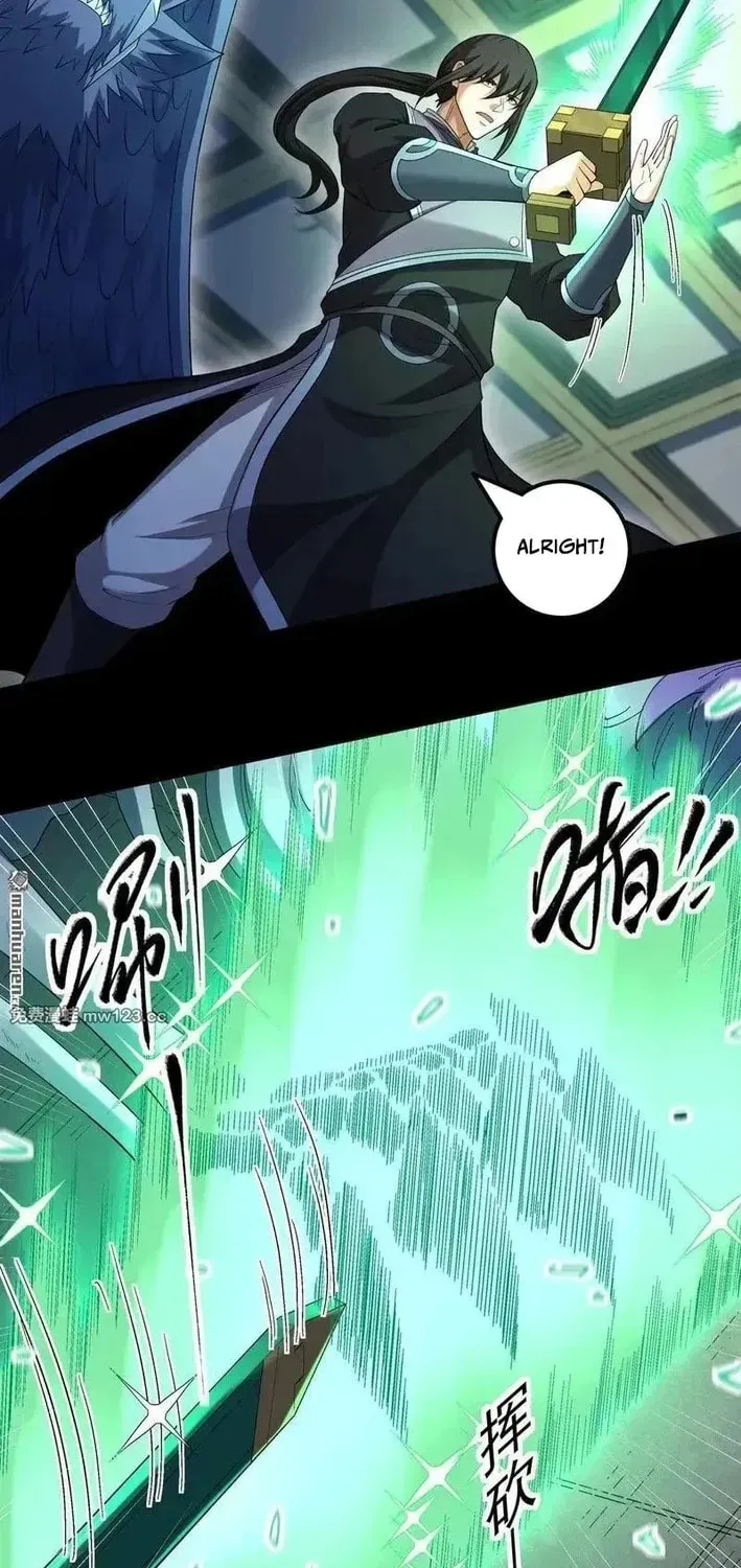 God of Martial Arts — Chapter 1145 — page 16
