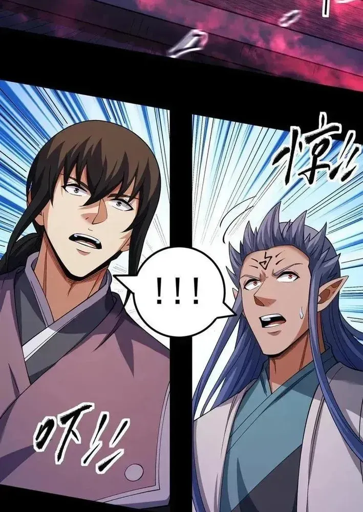 God of Martial Arts — Chapter 1146 — page 14