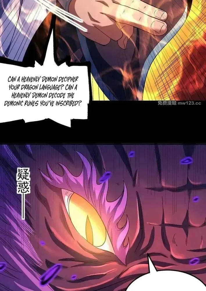 God of Martial Arts — Chapter 1146 — page 21