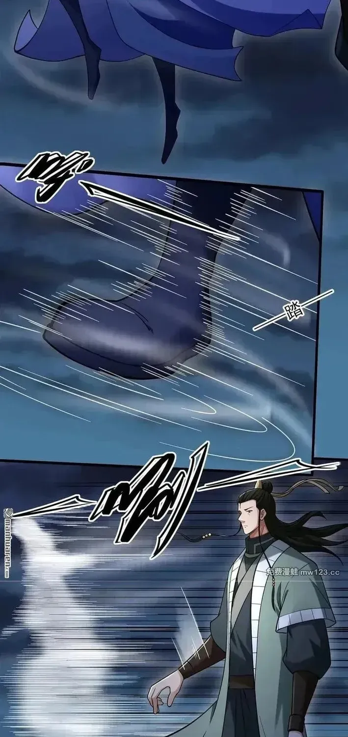 God of Martial Arts — Chapter 1149 — page 4