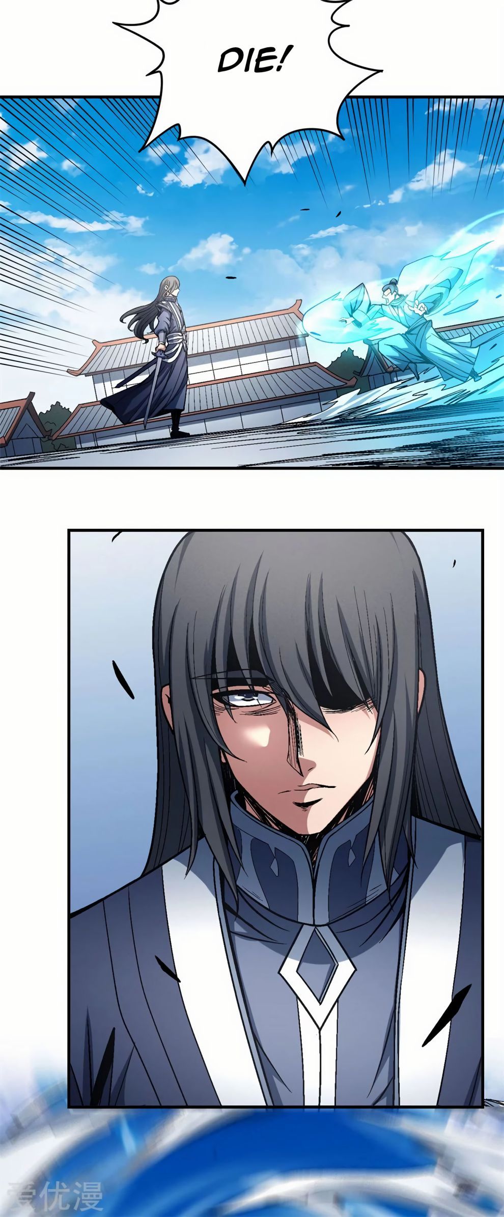 God of Martial Arts — Chapter 115.1 — page 23